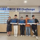 국립금오공과대학교 이미지