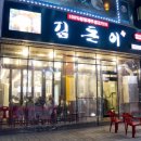 김돈해 네이버블로그