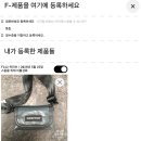 압구정 프라이탁 신상 F142 하인즈 HEINZ 크기, 구매 후기 + 착샷, 내부 디테일까지!