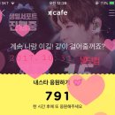 나이스777 이미지
