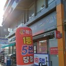 지에스25동구서호점 이미지