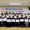 꿈나래어린이집[아이행복] 네이버블로그