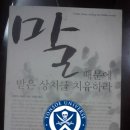 지에스(GS)25울산웰츠점 이미지