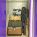 아산6호 | 캠핑용품 보관 걱정 끝! 짐보관서비스 셀프스토리지 아이엠박스 부천시청역점 이용 후기