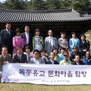 독동 이미지