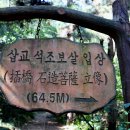 04월 정기산행 안내 이미지