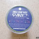 산수유통 이미지