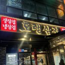 소래역로 46번길 이미지