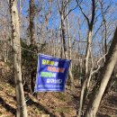 해남휴게주유소 | 12/23-12/24 1박 2일 전라도 4산 월출산 두륜산 달마산 덕룡산