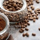 수상한원두 네이버블로그