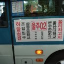 율리구판장