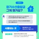 수선의집 이미지