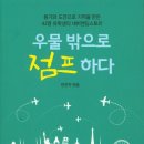 에듀하다교육