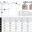 [종료] [사이즈 점검 | 프로 외 부문] 제26회 팔씨름 국가대표 선발전 선수복 사이즈 점검 이미지