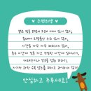 바른 수면 이미지