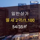 조은부동산중개사무소 이미지