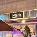 엘리스 | 오리역 카페, 카페 엘리스 다녀온 후기