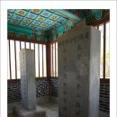 불은면-9 | 광성보, 손돌목 돈대