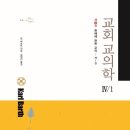 칼의부활 이미지