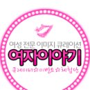 화수분미용실 이미지