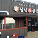 문경참숯갈비 이미지