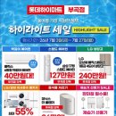 부곡전자
