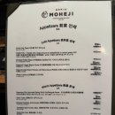 (주)오픈스퀘어 | 있다면, 도쿄엔 몬자야끼가 있다! 도쿄 몬자야끼 맛집 모헤지 시부야 스크램블 스퀘어점 주말 오픈런 후기
