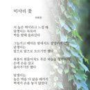 다자녀 시대의 잔상. 이미지