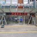 소담동 주민센터 이미지
