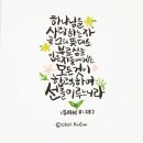 강남푸르지오114공인중개사사무소 이미지