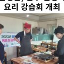 함평천지한우명품관 이미지