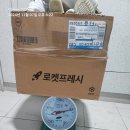 헌옷플렉스 이미지