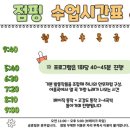 지지점핑하이 이미지