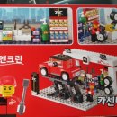 엔크린카센타