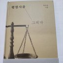 박구경 시집 속 대표시-형평사·1 외 2편 이미지