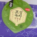 보성이마트 이미지