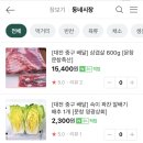 문창식품