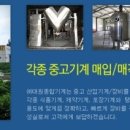 (주)웅비식품 이미지
