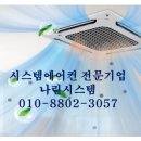 나린산업 이미지