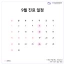 모아건강 네이버블로그