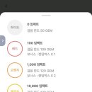 테크무브