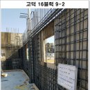 국제건설/인테리어 이미지
