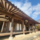 진주 은헌고택 이미지