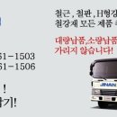 (주)문덕건설 이미지