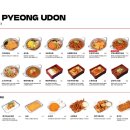 만평우동 명지대점