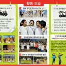 인왕강호태권도장 이미지