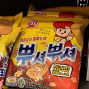 뿌셔뿌셔도 마라맛 있더라? 이미지