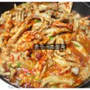 닭발만원 Daum카페