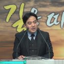 20240317 주일저녁예배_사사 삼손4(사사기14;1-9)_강석준목사 이미지