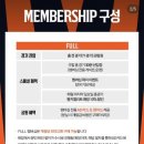 멤버쉽풀 이미지